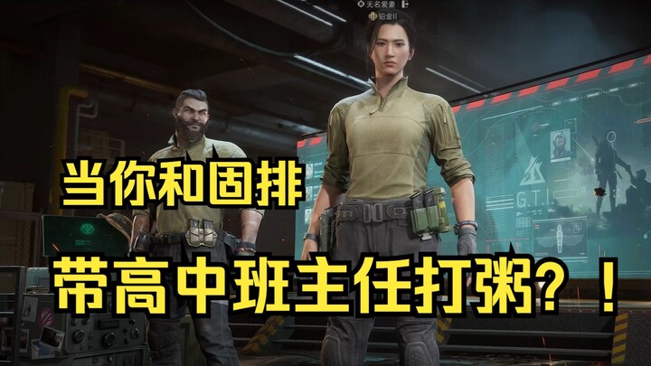 When you’re handing out congee with your high school homeroom teacher