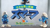 The Smurfs (2011) Japanese dub (Eng Sub)