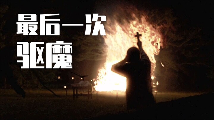 Seorang pendeta berpura-pura melakukan pengusiran setan, tetapi tiba-tiba bertemu dengan setan sungg