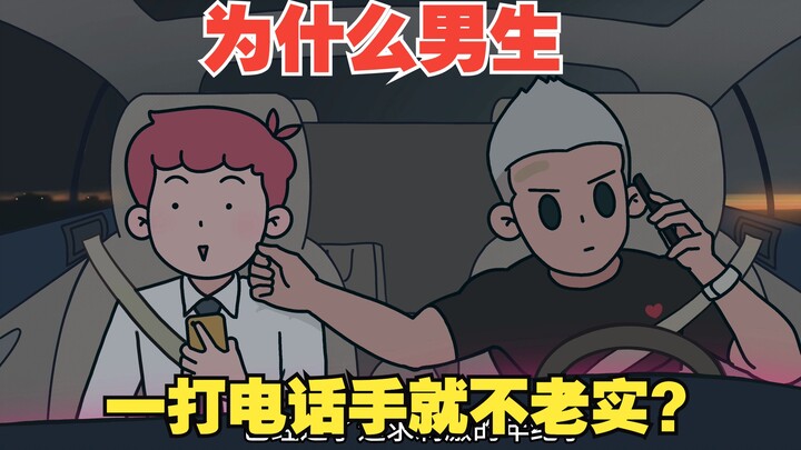 幸福就是，在人生的重要节点，有人陪伴~【2025超火原创动画】