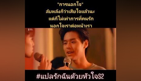 ฉากนี้ก็ตับพังอยู่นะ แปลรักฉันด้วยหัวใจ นอกใจ ขึ้นฟินเถอะ อย่าปิดการมองเห็น fyp ซีรี่ย์วาย ซีรี่ย์ไ