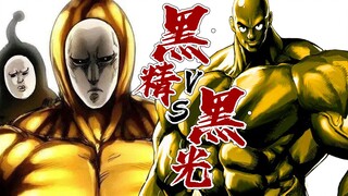 One Punch Man Musim 3: Genos mengambil tornado dan berlari menyelamatkan nyawanya! Pertarungan berda