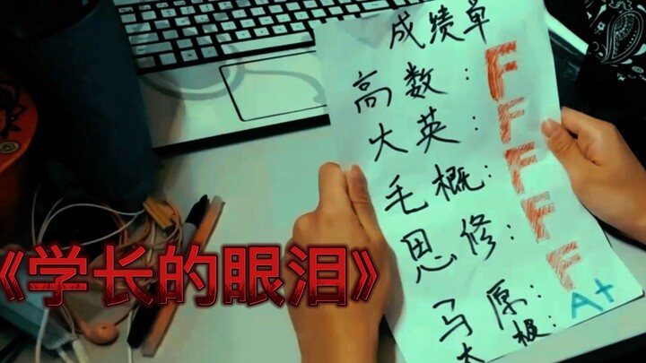 How college students filmed "Approaching Science" in their dorm rooms