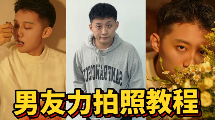 Ai bảo tớ không biết chụp ảnh con trai? Đấy, đây chẳng phải sao! | Húc Nhi