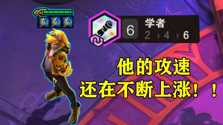 Three-Angel EZ—his attack speed boosts to absurd levels; he just can’t be stopped!