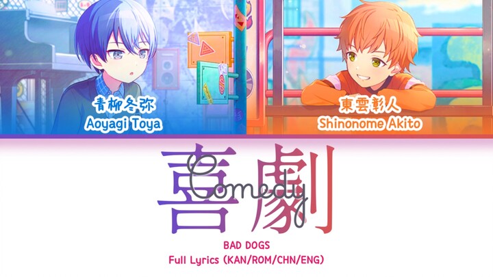 “Chỉ cần có em bên cạnh, mỗi ngày đều như một bộ phim hài” – Hài kịch [Cover giọng thật BAD DOGS]