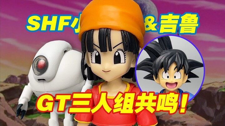 [Kotak Mainan Taoguang] Unboxing dan Review Bandai Dragon Ball SHFiguarts Chichi GT & Giru! Trilogi 