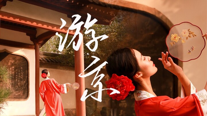 “เที่ยวปักกิ่ง” ฉันเดินไปตามถนนยาวและฟังนักแสดงร้องเพลงเกี่ยวกับเมืองหลวง [ท่าเต้นดั้งเดิม]