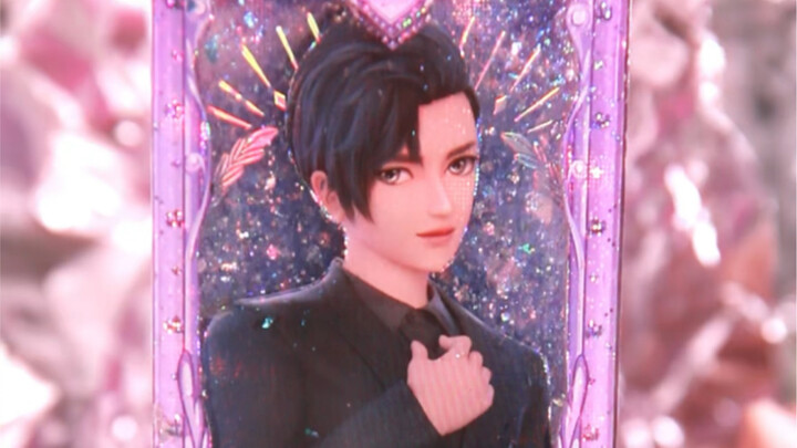 เวอร์ชันหมุนของ*ไหลที่สร้างขึ้นสำหรับเทพเจ้าชาย