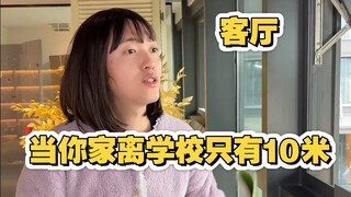 What are the advantages and disadvantages of living close to school?