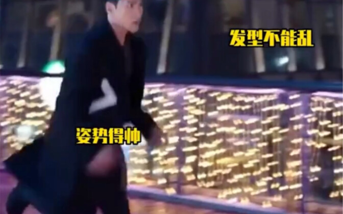 So sánh cảnh chạy bộ của thầy Dương Dương và Tăng Kính Hoa