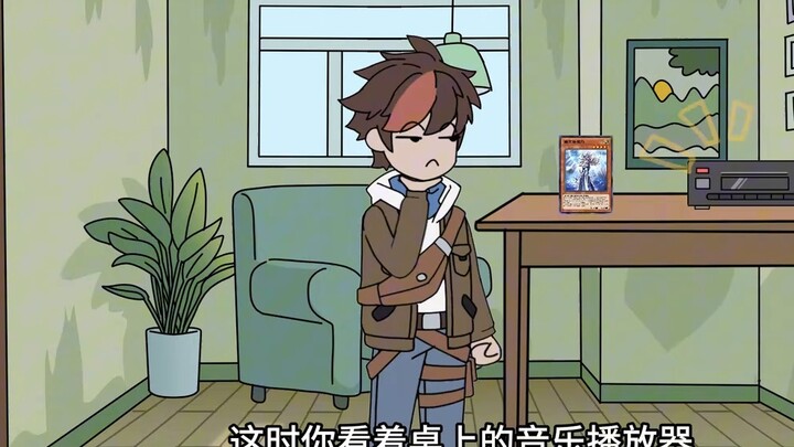 เมื่อเดินทางไปสู่โลกของ Yu-Gi-Oh แทนที่จะเล่นไพ่ตามปกติ คุณกลับพาสาวเอลฟ์ไปทำการทดสอบครั้งที่สามแทนเ