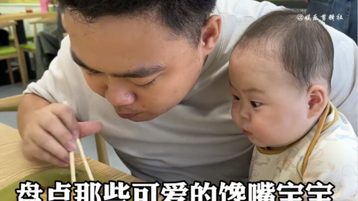 เหล่าเบบี๋ขี้งกน่าเอ็นดู มองเห็นของอร่อยแต่กินไม่ได้ จนเด็กๆ ต้องร้องไห้เพราะความอยาก #เบบี๋ขี้งก #ล