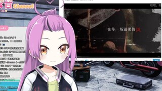 日本龙女听小缘原创曲如诉 直呼好听捏