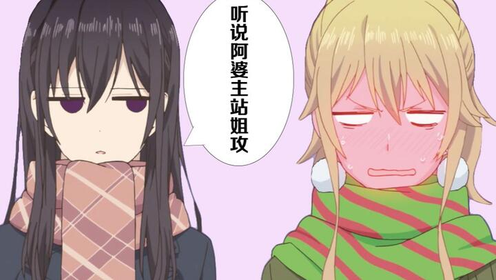[MAD]Sweet Cuts of Aihara Mei and Aihara Yuzu|Citrus