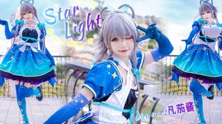 【凡茄酱】你的星空之伴活了！超元气洛天依的⭐Starlight⭐~！【半原创编舞】