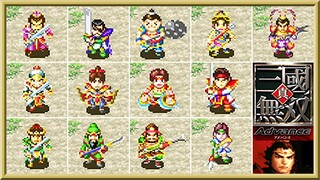 真・三國無双アドバンス モーション集 Dynasty Warriors Advance