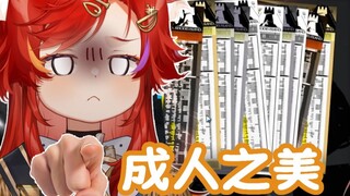 [Arknights] لا يقبل سحوبات الوكالة.