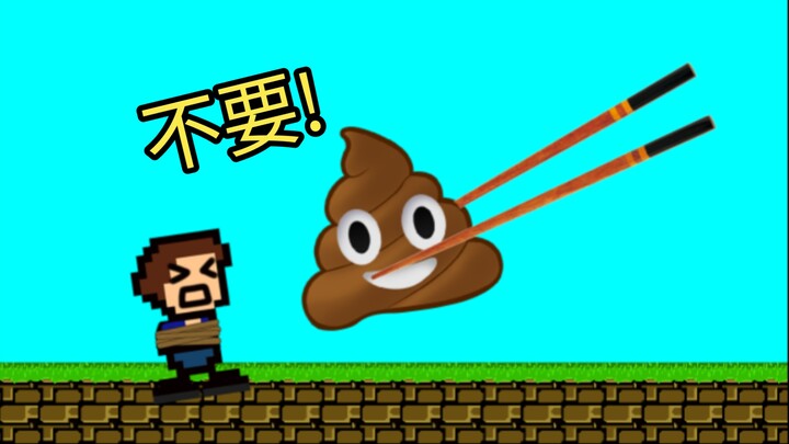 When the creator of “I Wanna” forces players to eat a defense just to clear the game!!