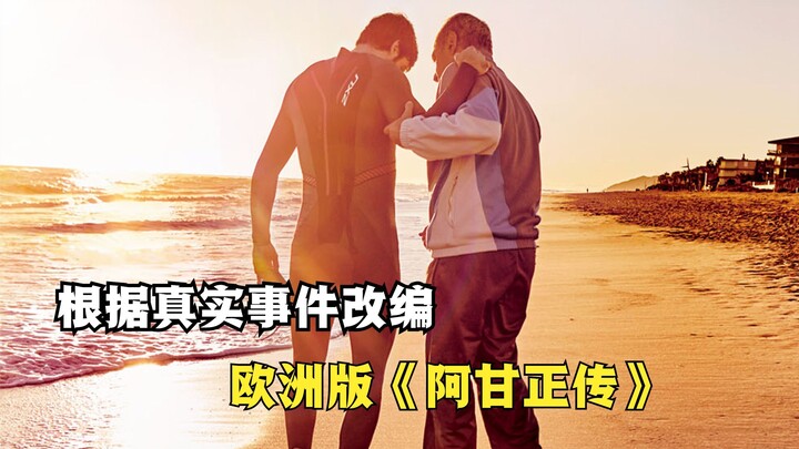 Dựa trên câu chuyện có thật: Một người không thể đi lại bình thường đã kỳ diệu hoàn thành cuộc thi b