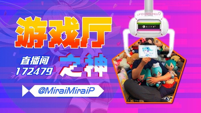 【Tayangan Ulang Siaran Langsung】 Figure yang saya dapatkan hari ini langsung dikirim! Sesi pukul 20.