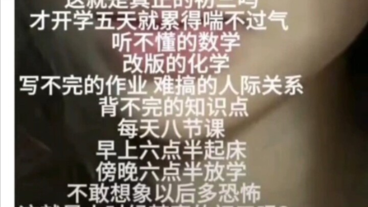 Honestly, I was cracking up.