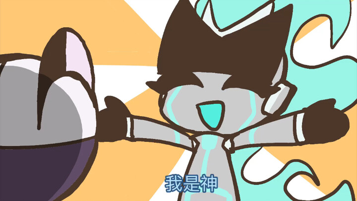 I like you the most! (Kai Lian Jia Xiao)