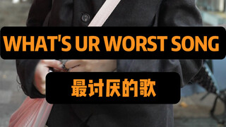 Hangzhou Trendsetters Survey: What Songs Do the Hipsters on Southern Song Imperial Street Dislike?