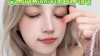 Song Yuqi Minnie berbicara lima bahasa
