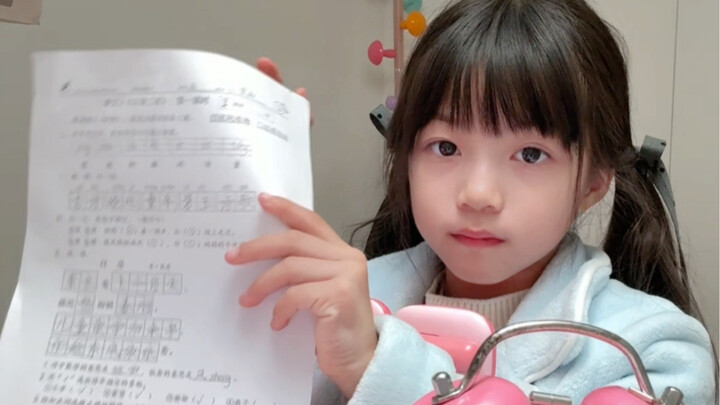 Immersive learning for 8-year-old primary school students