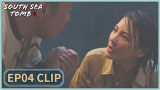 EP04 Clip | Hu Bayi saved Hao regardless of danger. | South Sea Tomb | 南海归墟 | ENG SUB