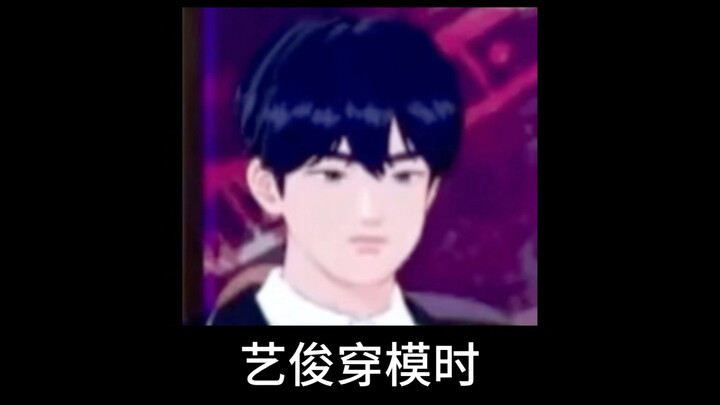 菌的经典时刻。？