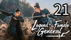 21  女将传奇 Nǚjiāng chuánqí [Myth Of The Female General ].... ❤️🇨🇳