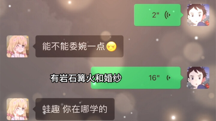 "My heart is filled with roses."