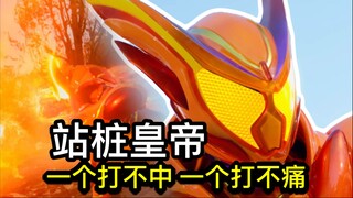 猝不及防突然发刀？回归本质找回初心！画面隐藏了多少细节？你这形态一个比一个难用啊（恼）【Who说特摄】《假面骑士加布Gavv》第34集吐槽
