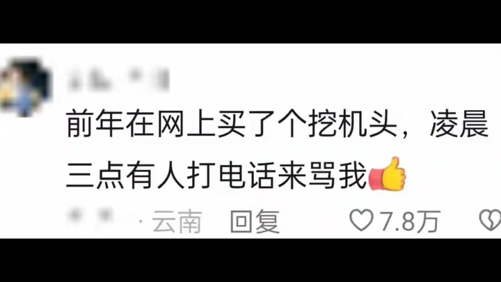 Hàng đặt qua dịch vụ chuyển phát nhanh mà cũng có thể lố bịch đến thế sao? Xem xong những chia sẻ củ