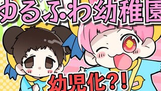 【神烦兔子幼儿园】神烦 要从小抓起