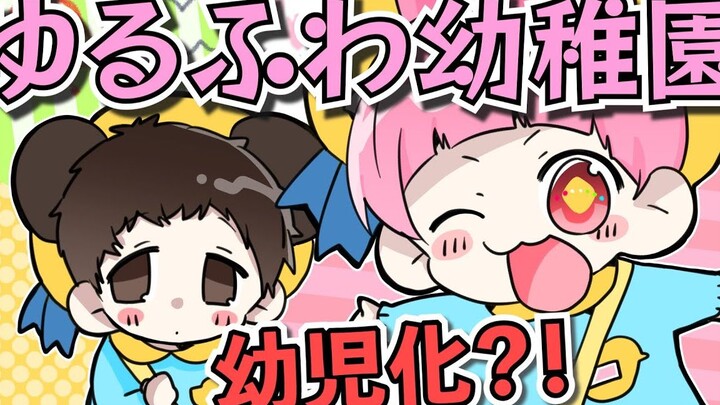 [Annoying Rabbit Kindergarten] Annoying rabbits should be caught from a young age
