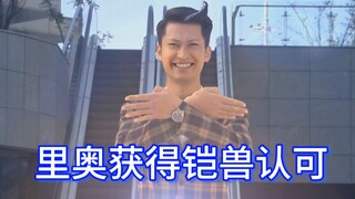 【捕将隐藏剧情】里奥会念长难句，并能正法僵傀