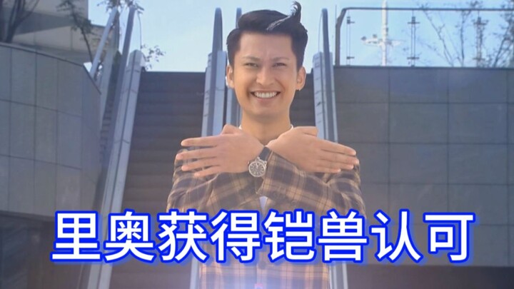 【捕将隐藏剧情】里奥会念长难句，并能正法僵傀