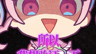 【小望】中之人是HIKAKIN论？！？！！！【曝露】