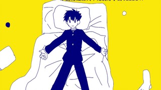 [Buku Pemula Cepat] KUNING dari Kuroba Kaito