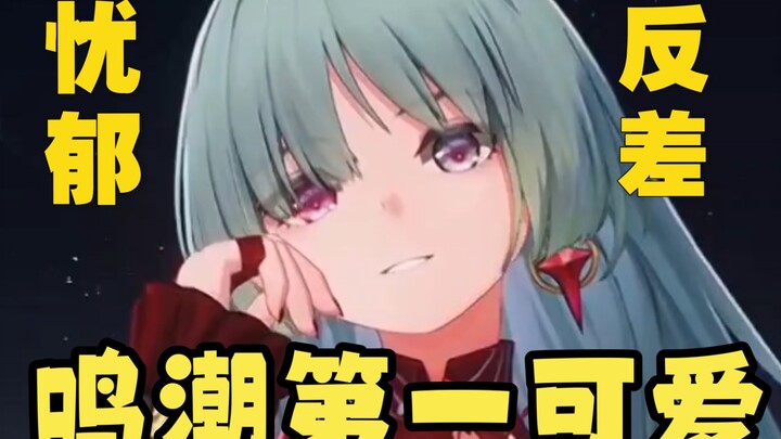 弗洛洛的可爱笑脸