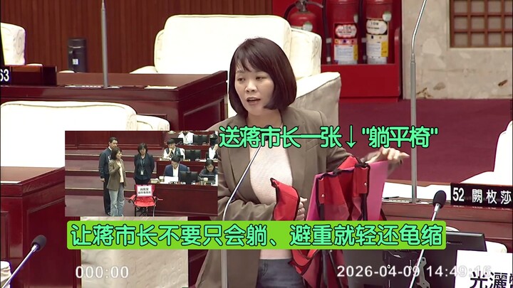 Let’s gift Mayor Jiang a “lie-flat chair” so he stops just lounging around, dodging tough issues, an