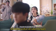 Dear Contract Boyfriend (2023) สัญญารักนายต่างดาว EP 3 [ซับไทย]