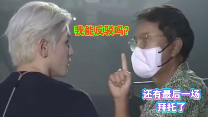 BoA：加油啊！李秀满：拜托了最后一场zoo！李泰容：我太难了