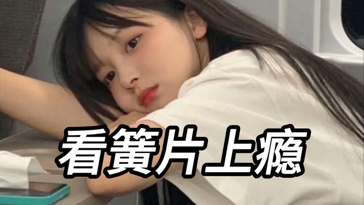 หนุ่มติดดูแผ่นสปริง ล่วงละเมิดชาวบ้านทั้งหมู่บ้าน