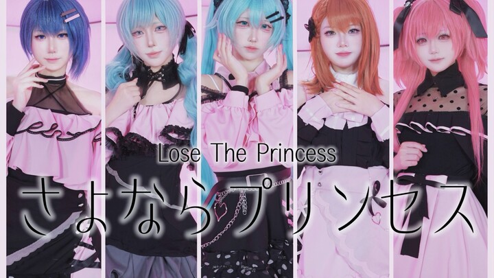 [Original Choreography | MMJ] Goodbye, Princess—say farewell to it all ♚ NAPALME