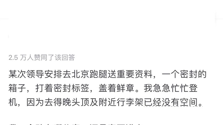 Naik pesawat biar keliatan keren gimana?