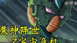 [Dragon Ball Super God Killer 20] The Demon God comes to the world early and King B returns to Unive